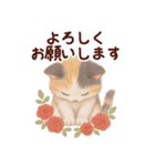 【敬語】ふわふわ三毛猫（個別スタンプ：8）