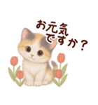【敬語】ふわふわ三毛猫（個別スタンプ：9）