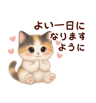 【敬語】ふわふわ三毛猫（個別スタンプ：11）
