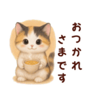 【敬語】ふわふわ三毛猫（個別スタンプ：13）