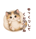 【敬語】ふわふわ三毛猫（個別スタンプ：14）