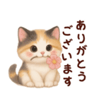 【敬語】ふわふわ三毛猫（個別スタンプ：16）