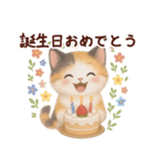 【敬語】ふわふわ三毛猫（個別スタンプ：18）