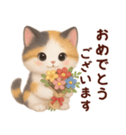 【敬語】ふわふわ三毛猫（個別スタンプ：19）