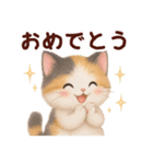 【敬語】ふわふわ三毛猫（個別スタンプ：20）