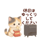【敬語】ふわふわ三毛猫（個別スタンプ：24）