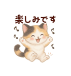 【敬語】ふわふわ三毛猫（個別スタンプ：25）