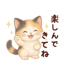 【敬語】ふわふわ三毛猫（個別スタンプ：26）