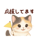 【敬語】ふわふわ三毛猫（個別スタンプ：27）
