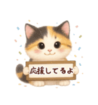 【敬語】ふわふわ三毛猫（個別スタンプ：28）