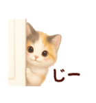 【敬語】ふわふわ三毛猫（個別スタンプ：29）