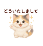 【敬語】ふわふわ三毛猫（個別スタンプ：31）