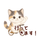 【敬語】ふわふわ三毛猫（個別スタンプ：32）