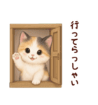 【敬語】ふわふわ三毛猫（個別スタンプ：33）