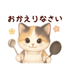 【敬語】ふわふわ三毛猫（個別スタンプ：34）