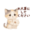 【敬語】ふわふわ三毛猫（個別スタンプ：35）