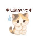【敬語】ふわふわ三毛猫（個別スタンプ：37）