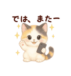 【敬語】ふわふわ三毛猫（個別スタンプ：39）
