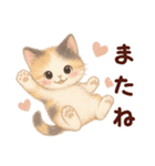 【敬語】ふわふわ三毛猫（個別スタンプ：40）