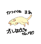 あめちゃんワールド（個別スタンプ：7）