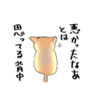 あめちゃんワールド（個別スタンプ：16）
