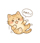 もちぷにトラねこ♪日常スタンプ（個別スタンプ：2）