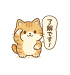 もちぷにトラねこ♪日常スタンプ（個別スタンプ：3）