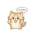 もちぷにトラねこ♪日常スタンプ（個別スタンプ：6）