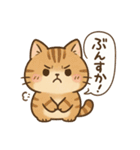 もちぷにトラねこ♪日常スタンプ（個別スタンプ：11）