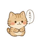 もちぷにトラねこ♪日常スタンプ（個別スタンプ：12）