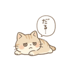 もちぷにトラねこ♪日常スタンプ（個別スタンプ：27）