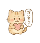 もちぷにトラねこ♪日常スタンプ（個別スタンプ：31）