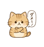 もちぷにトラねこ♪日常スタンプ（個別スタンプ：32）