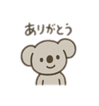 コアラさーん（個別スタンプ：2）