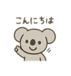 コアラさーん（個別スタンプ：4）