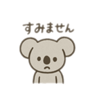 コアラさーん（個別スタンプ：5）