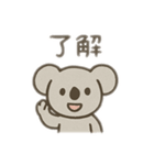 コアラさーん（個別スタンプ：6）