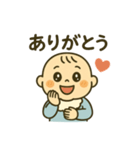 夫婦で使えるべいびースタンプ②（個別スタンプ：1）