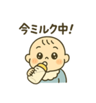 夫婦で使えるべいびースタンプ②（個別スタンプ：4）
