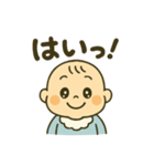 夫婦で使えるべいびースタンプ②（個別スタンプ：5）