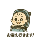 夫婦で使えるべいびースタンプ②（個別スタンプ：6）