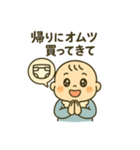 夫婦で使えるべいびースタンプ②（個別スタンプ：7）