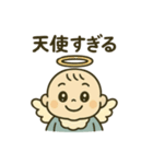 夫婦で使えるべいびースタンプ②（個別スタンプ：9）