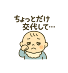 夫婦で使えるべいびースタンプ②（個別スタンプ：11）