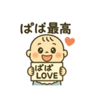夫婦で使えるべいびースタンプ②（個別スタンプ：13）