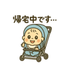 夫婦で使えるべいびースタンプ②（個別スタンプ：15）
