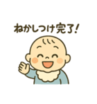 夫婦で使えるべいびースタンプ②（個別スタンプ：16）