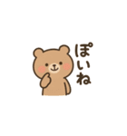 地味だけどクセになる！くまのスタンプ2（個別スタンプ：2）