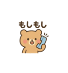 地味だけどクセになる！くまのスタンプ2（個別スタンプ：4）