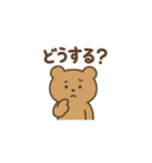 地味だけどクセになる！くまのスタンプ2（個別スタンプ：9）